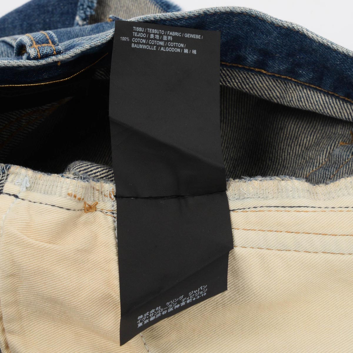 Saint Laurent Indigo Distressed Denim Cut Off Shorts 25
