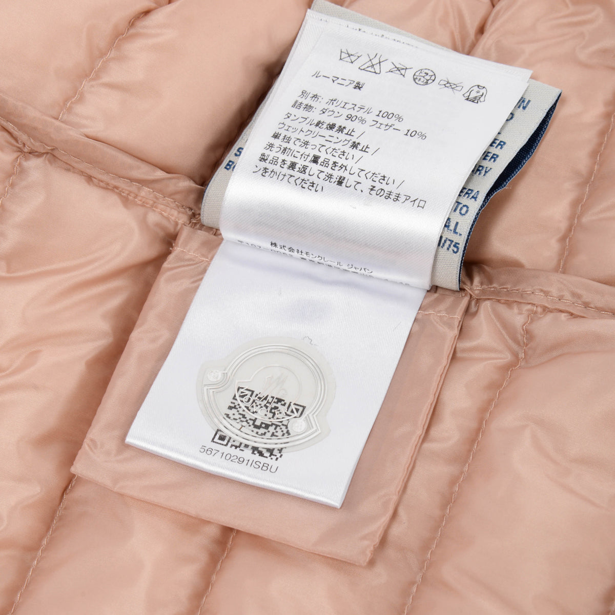Moncler Pink Quilted Dorade Peplum-Hem Puffer Vest 1
