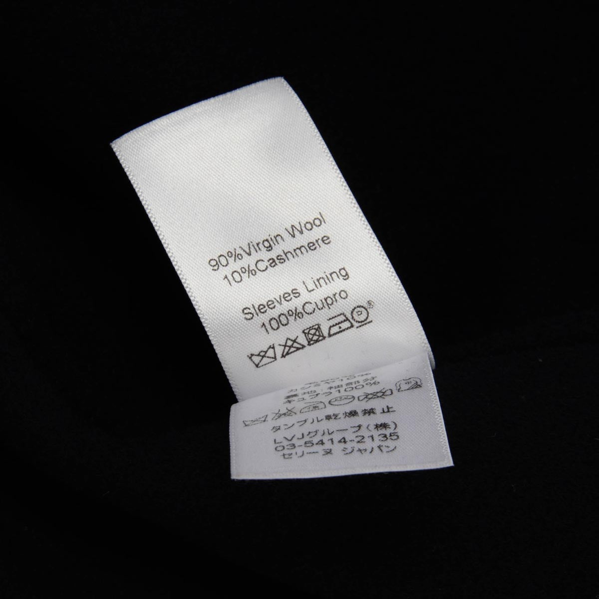 Celine Black Wool & Cashmere Unstructured Coat FR 40