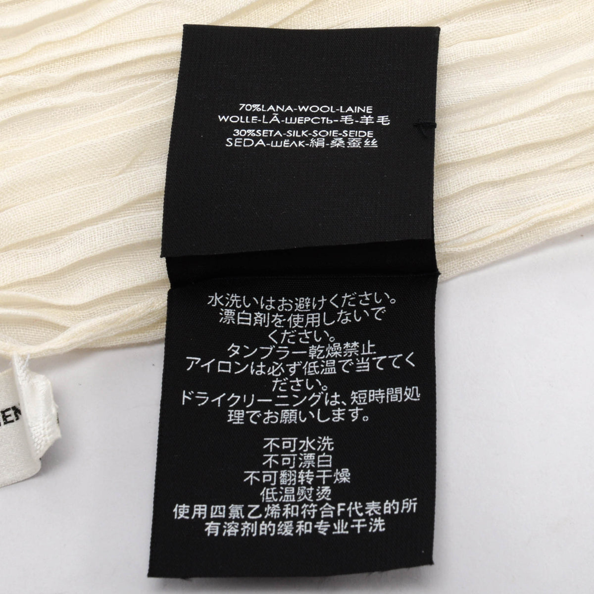 Saint Laurent Cream Plisse Neck Scarf