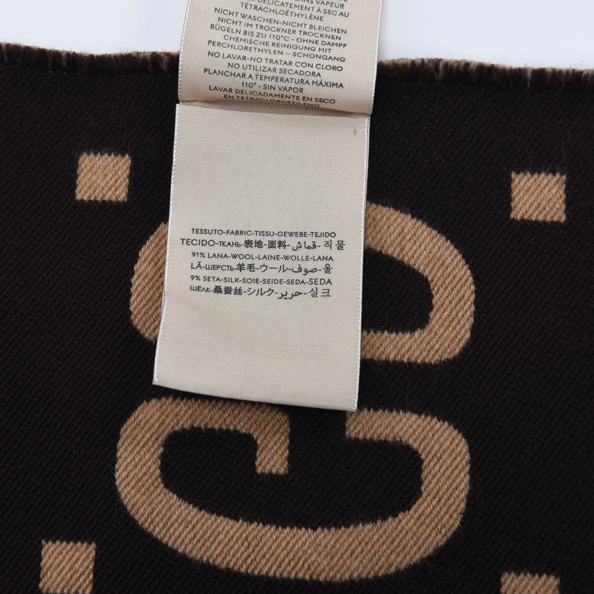 Gucci Beige & Brown Wool Silk GG Jacquard Scarf