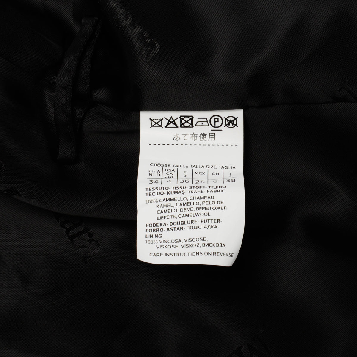 Max Mara Black Camel Wool Manuela Belted Coat IT 38