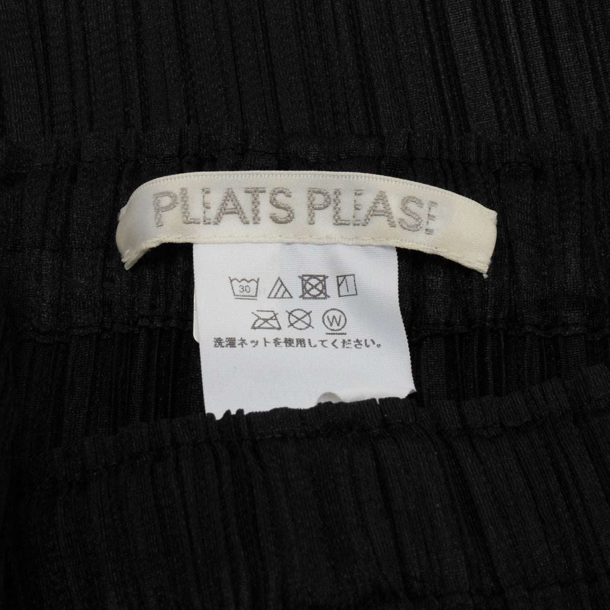 Pleats Please Issey Miyake Black Pleated Cropped Pants