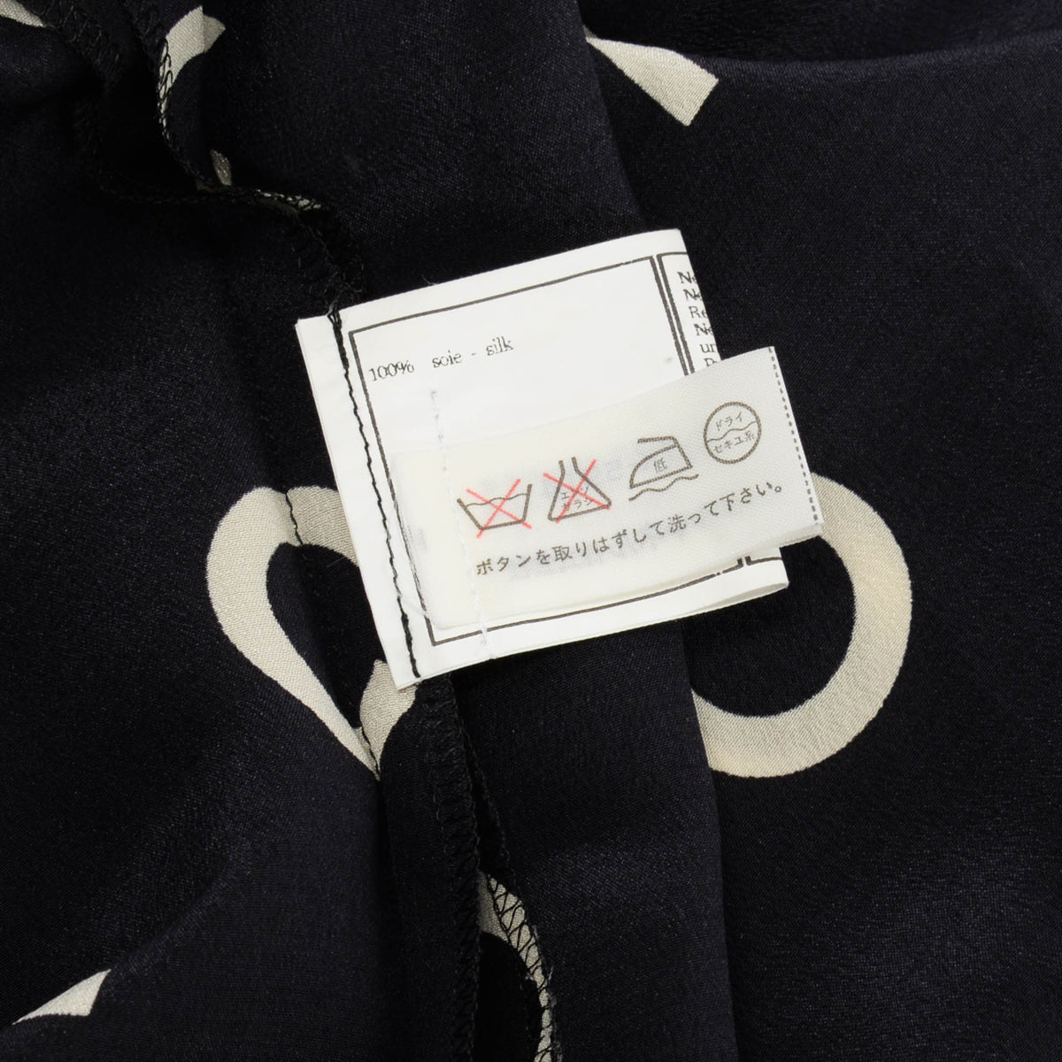 Chanel Vintage Black & White Silk CC Logo Letter Top FR 38