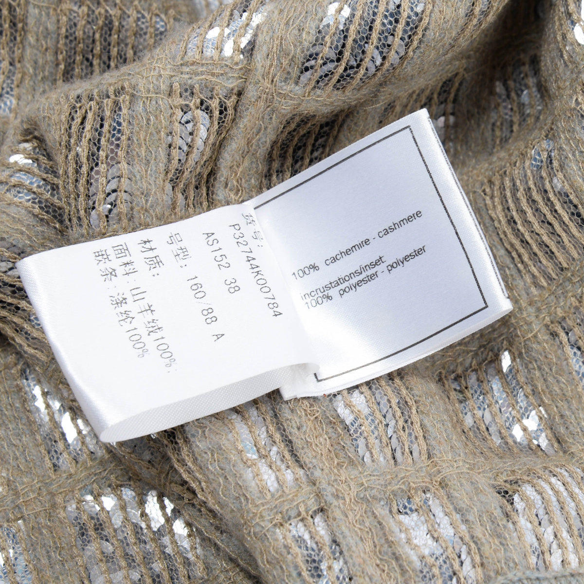 Chanel Grey Cashmere Iridescent Sequin Cardigan FR 36