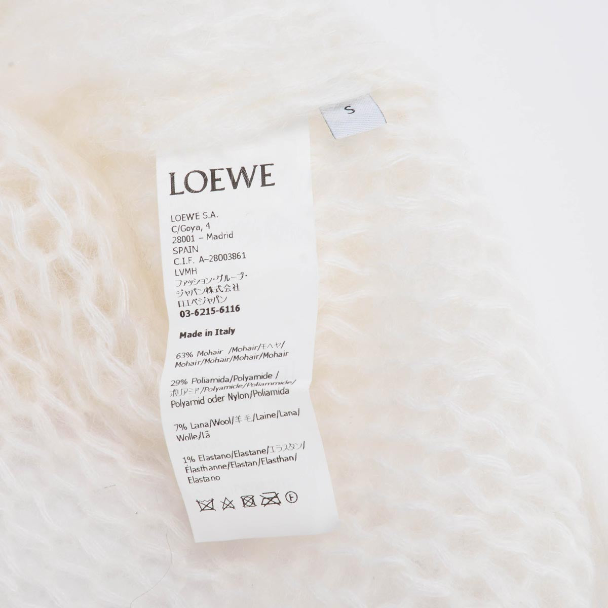 Loewe White Open Knit Anagram Sweater Vest Top S