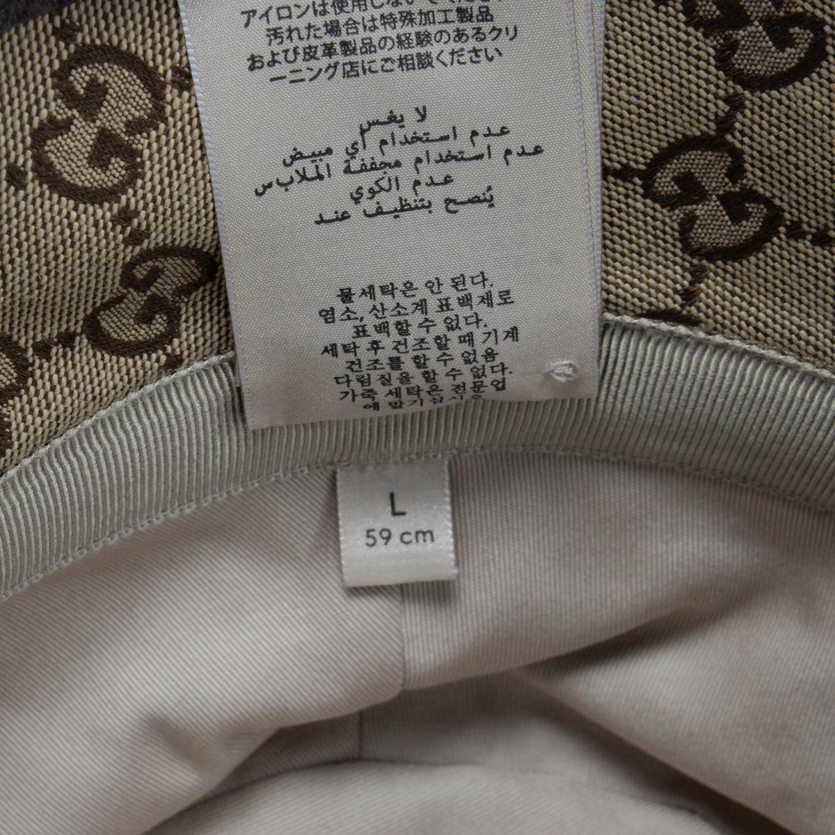 Gucci Beige GG Canvas Bucket Hat