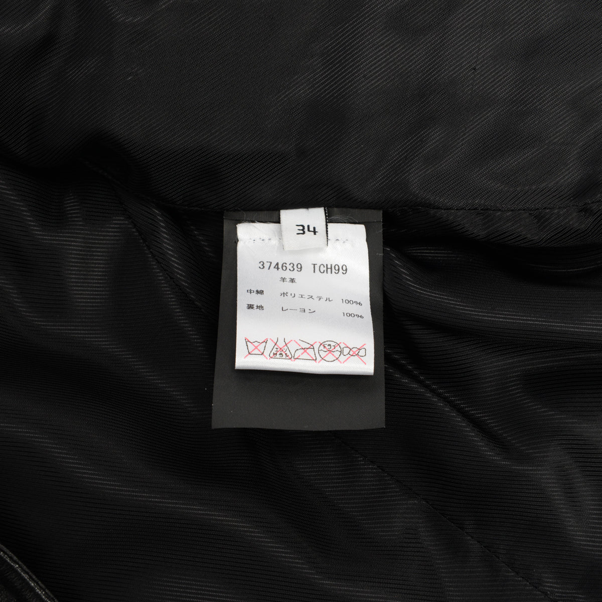 Balenciaga Black Lambskin Motorcycle Jacket FR 34