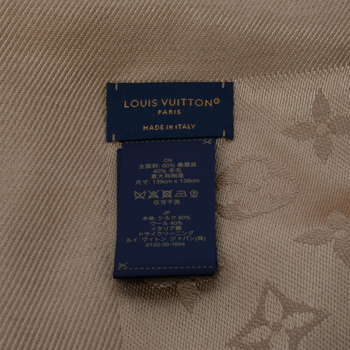 Louis Vuitton Caramel Wool & Silk Monogram Classic Shawl