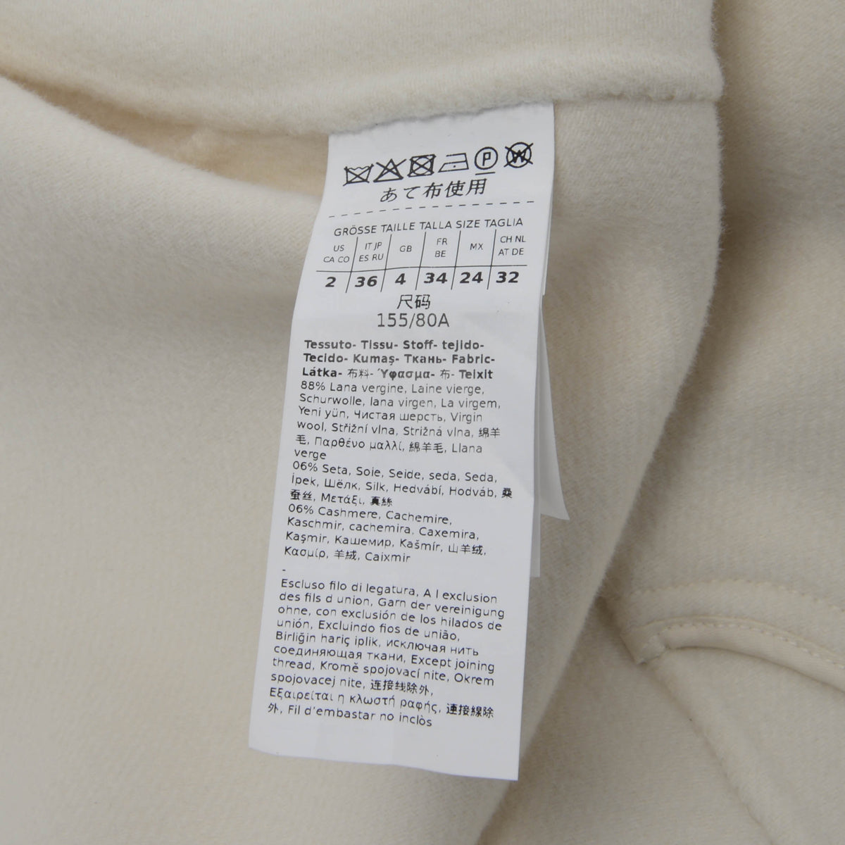 Max Mara Studio White Wool Long Coat IT 36