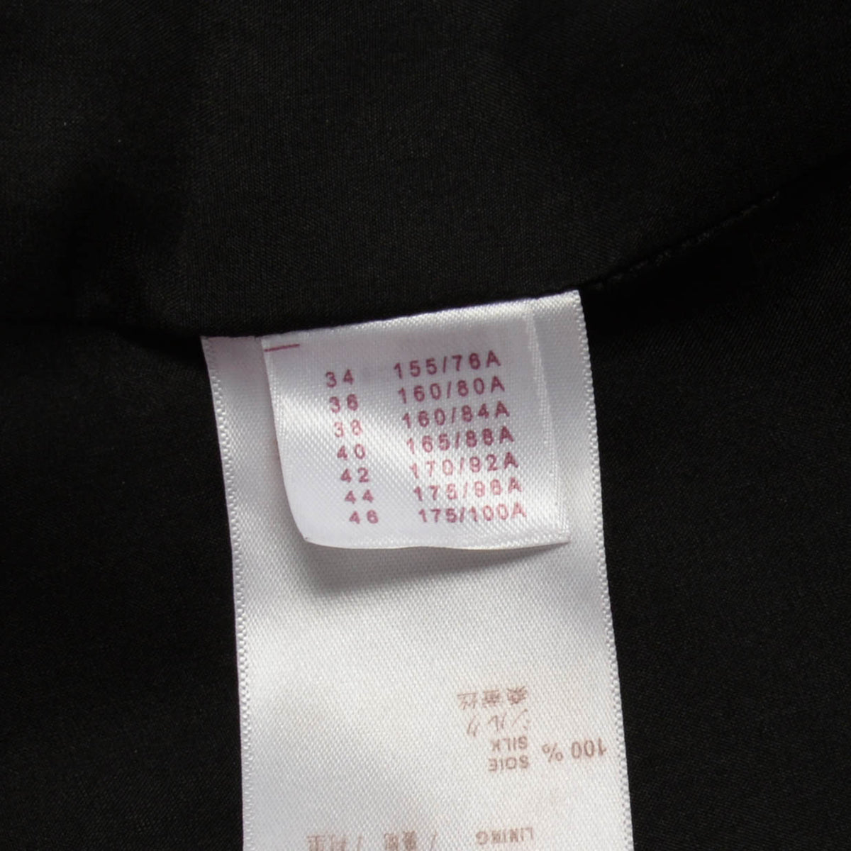 Louis Vuitton Black Silk & Leather Ric Rac Dress FR 34