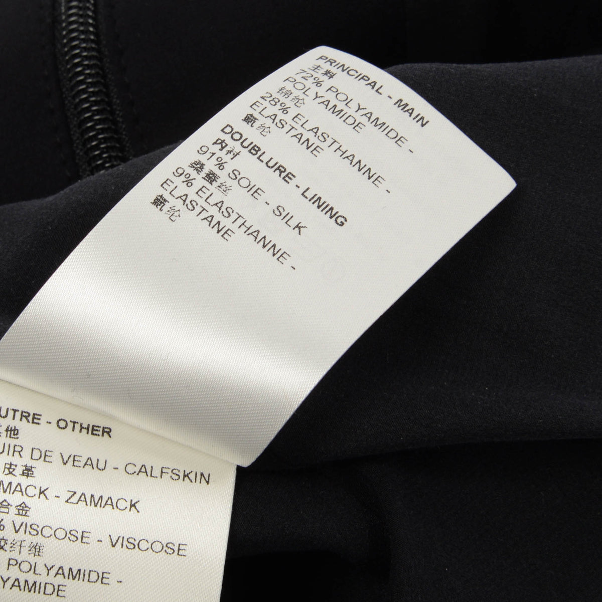 Louis Vuitton Black Monogram Jersey Bomber Jacket FR 34