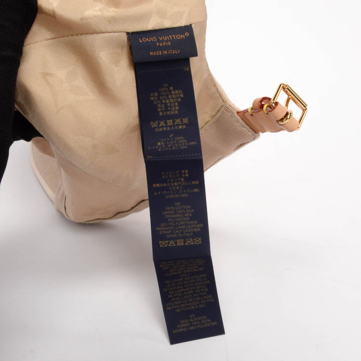 Louis Vuitton Cream Monogram Jacquard LV First Cap