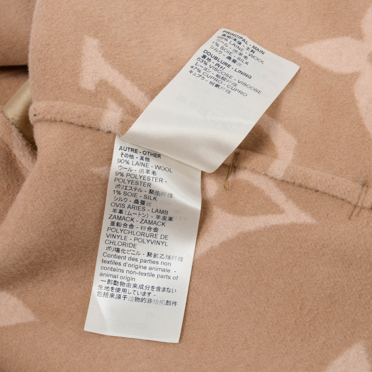 Louis Vuitton Beige Wool Belted Double Face Hooded Wrap Coat FR 46