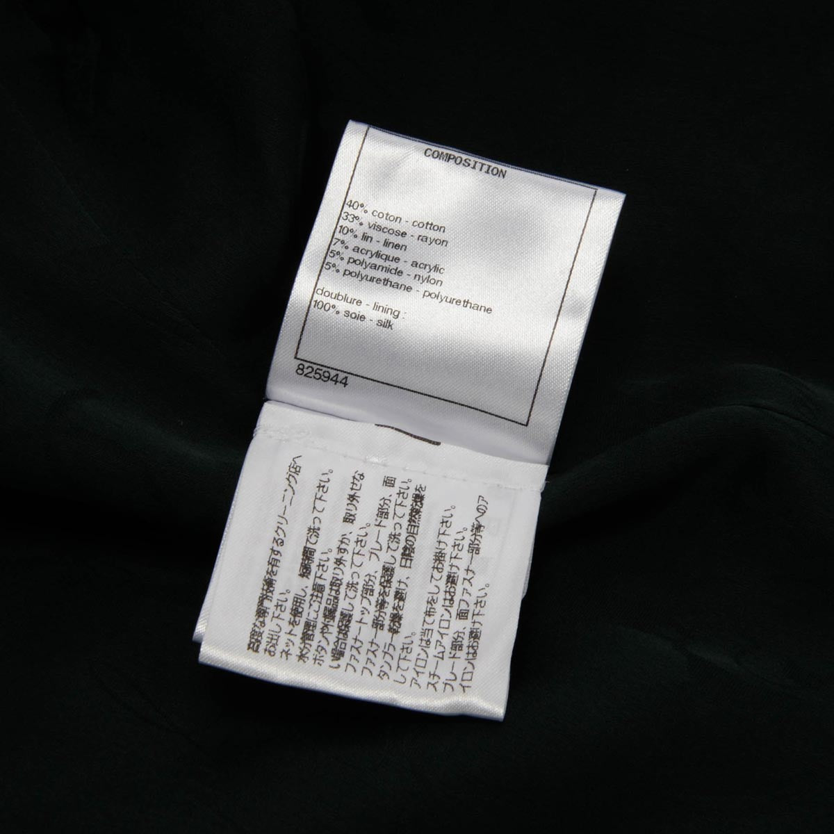 Chanel Multicolour Fantasy Tweed Velcro Jacket FR 36