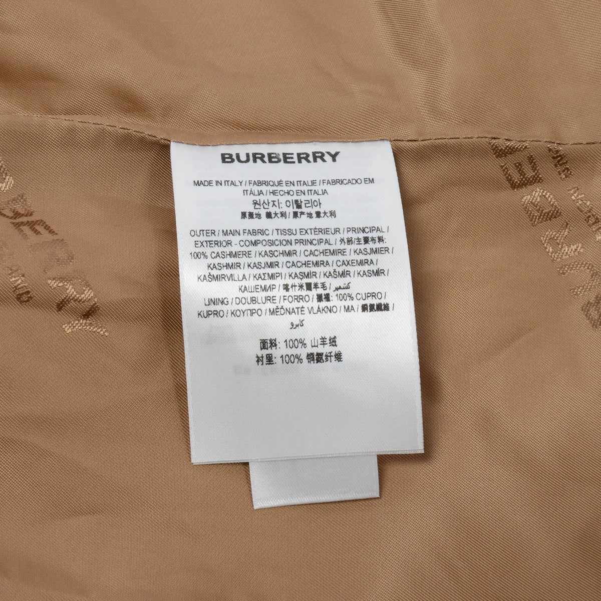 Burberry Bronze Cashmere Sydemore Coat UK 10