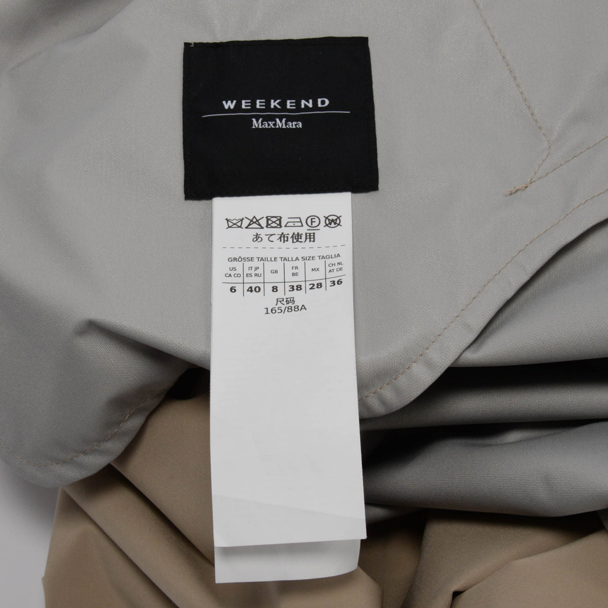 Max Mara Weekend Sand Water-Repellent Cotton Fatto Trench Coat IT 40