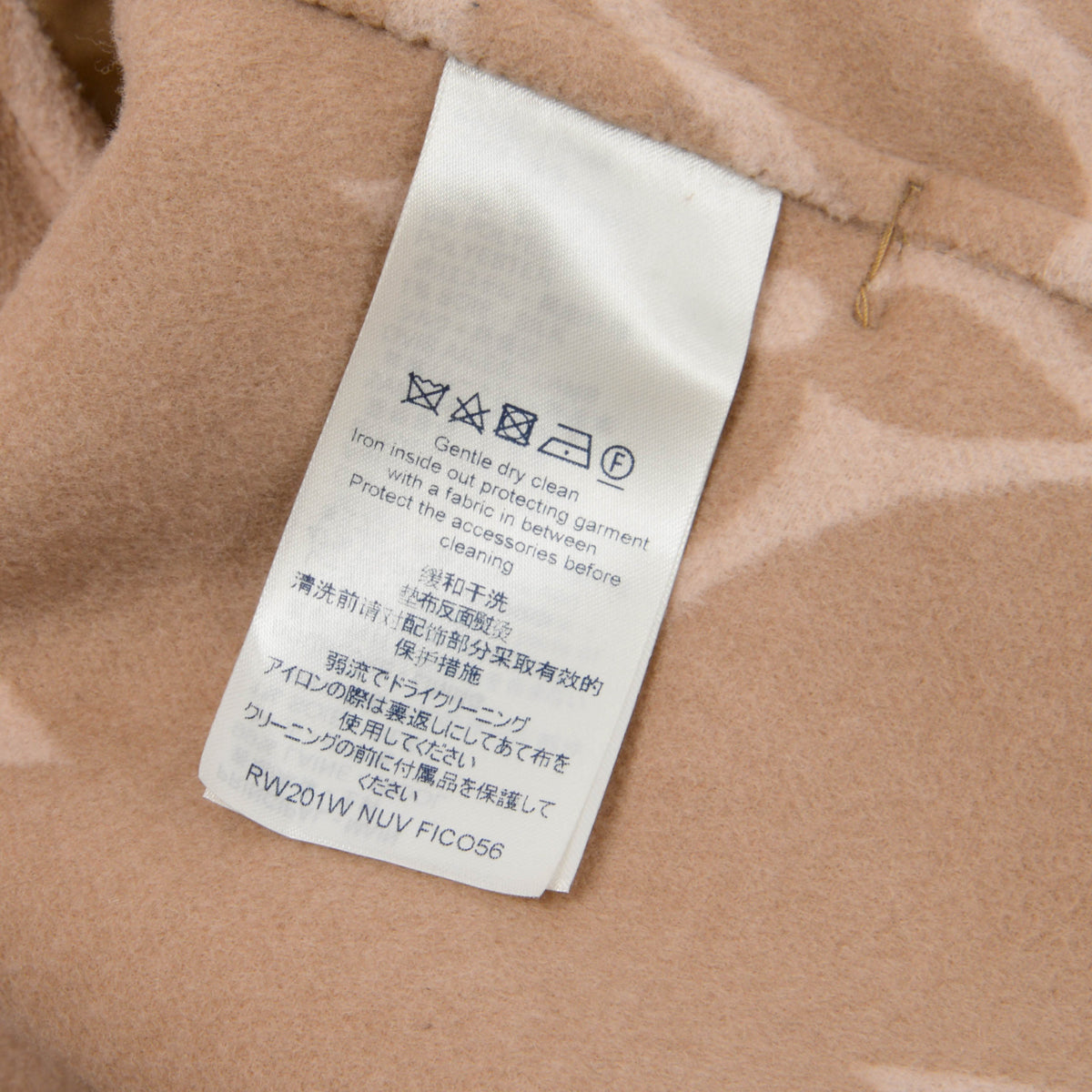 Louis Vuitton Beige Wool Belted Double Face Hooded Wrap Coat FR 46