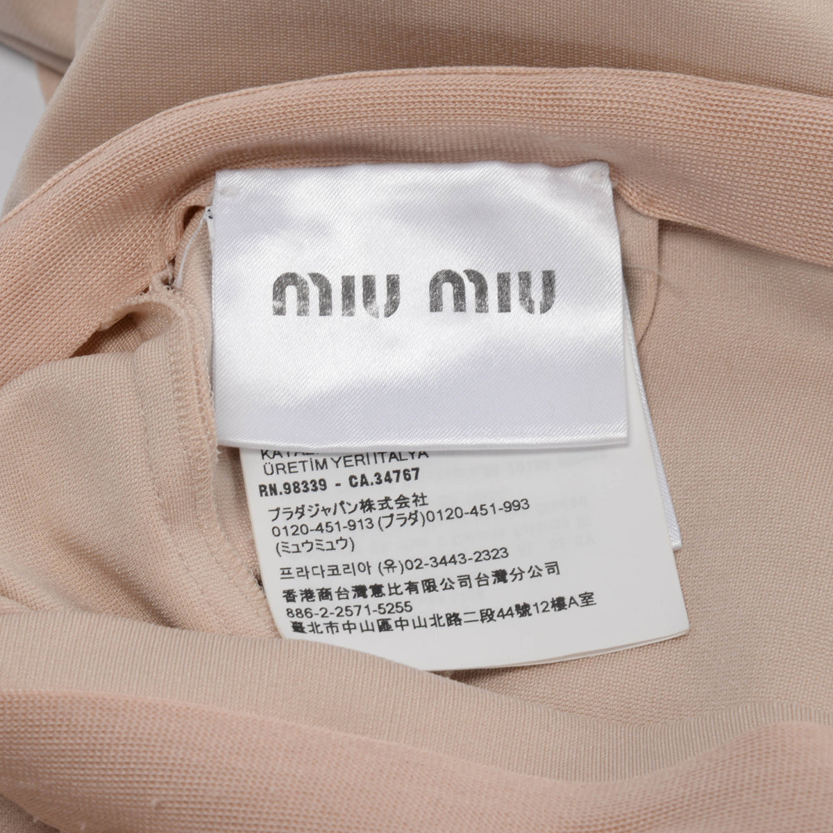 Miu Miu Cammeo Jersey Stretch Midi Skirt IT 36