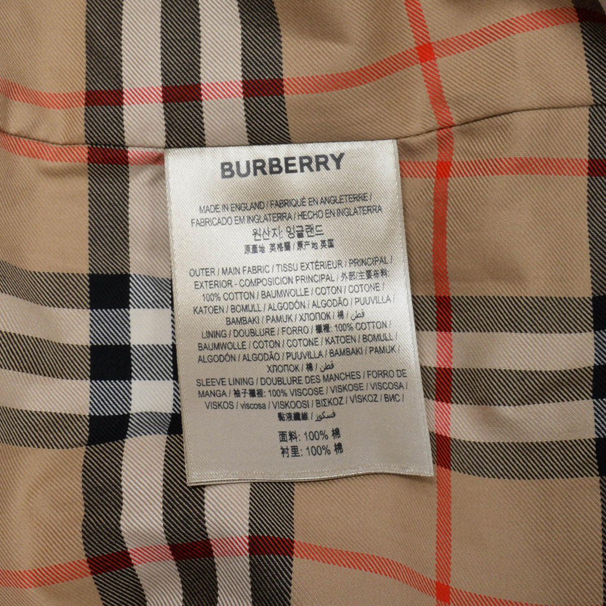 Burberry Honey Cotton Kensignton Mid-Length Trench Coat UK 8