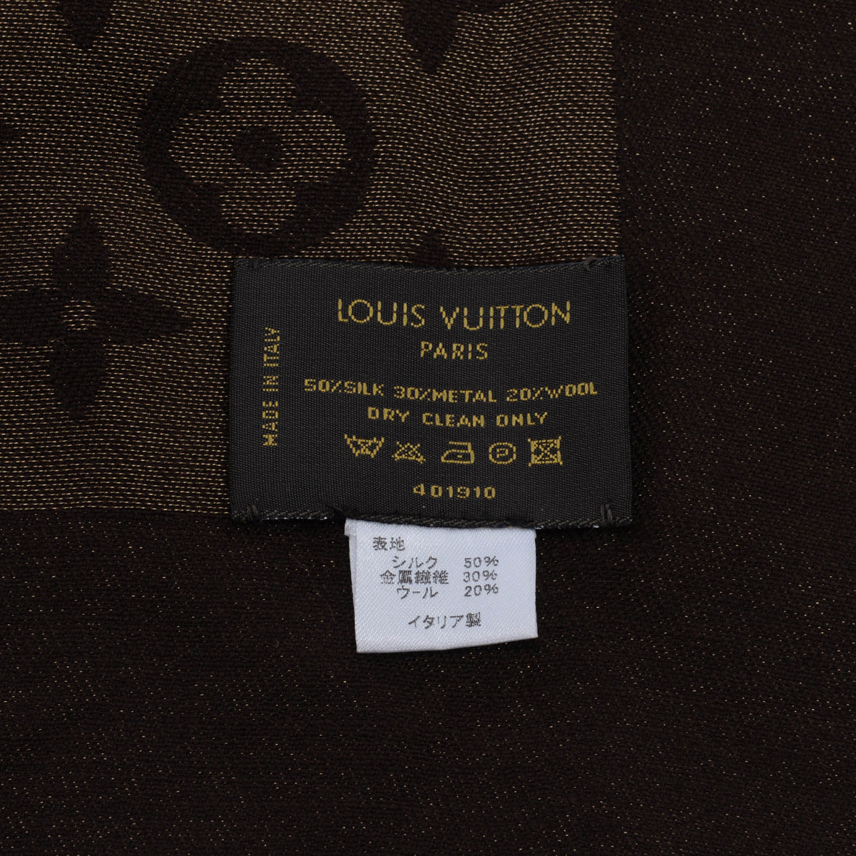 Louis Vuitton Brown Monogram Shine Shawl