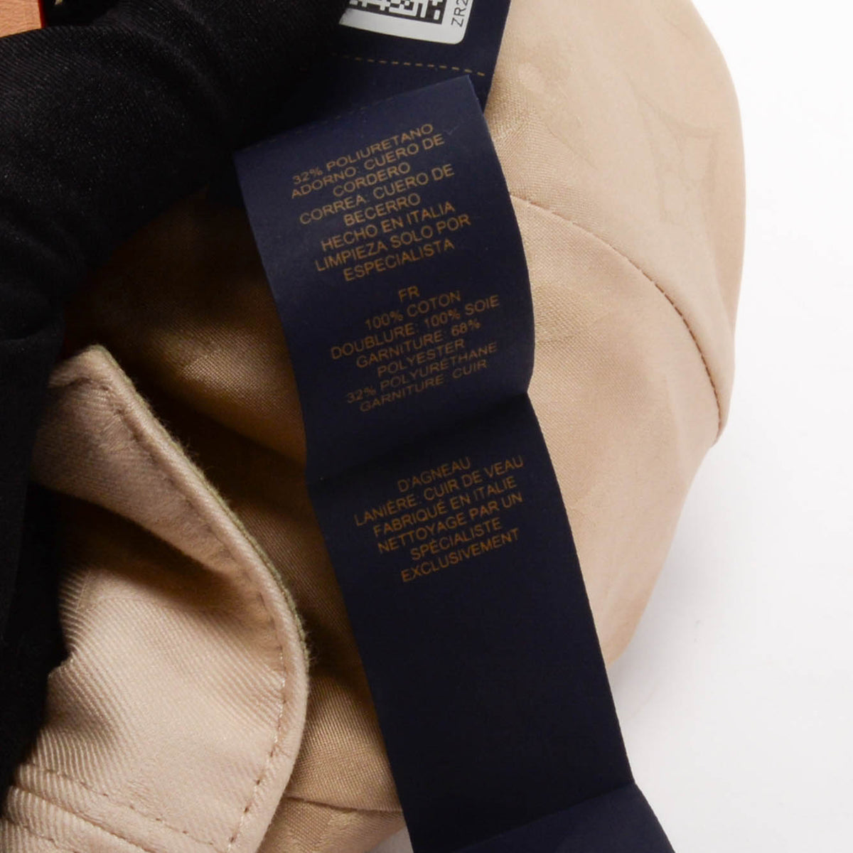 Louis Vuitton Cream Monogram Jacquard LV First Cap